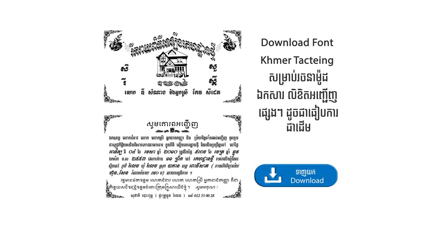 Free Download Khmer Font For Mac